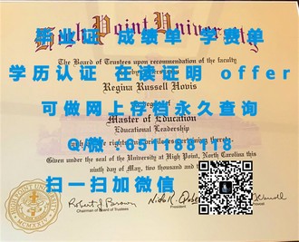 《揭秘西悉尼大学文凭：开启全球认可的学术之旅》