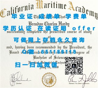 《塔斯马尼亚大学文凭：开启学术生涯的黄金钥匙，塑造未来无限可能》