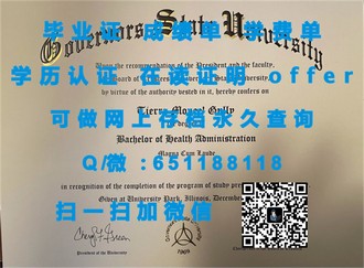 《詹姆斯库克大学文凭：全球认可的学术成就，开启无限可能》
