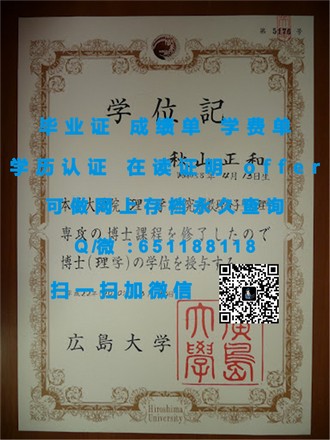 《中央昆士兰大学文凭：揭秘世界级教育成就的敲门砖》