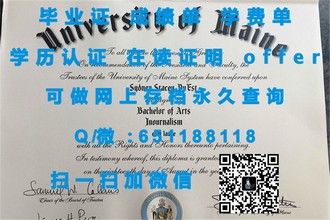 《堪培拉大学文凭：开启全球职场通行证的钥匙》