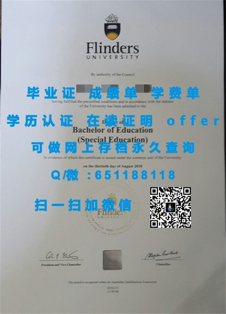 阳光海岸大学文凭：开启职业新篇章的钥匙！