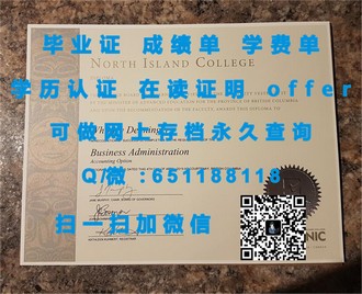 《堪培拉理工学院文凭：开启你的国际教育之旅，成就卓越人生》