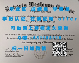 《牛津大学文凭：成就你的世界级教育背景，开启无限可能》