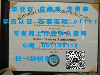 《格拉斯哥大学文凭：开启学术与职业新篇章的敲门砖》