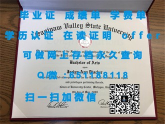 《卡迪夫大学文凭：开启职业生涯的敲门砖，成就你的学术梦想》