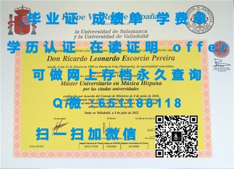《帝国理工学院文凭：开启未来精英之路的顶尖学府揭秘》