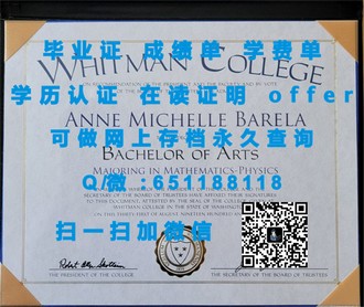 《利物浦大学文凭：成就全球精英的桥梁与荣誉象征》