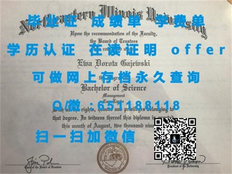 《斯特拉斯克莱德大学文凭：开启你的全球教育之旅》