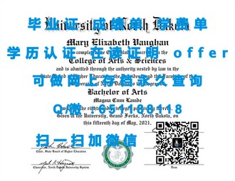 《拉夫堡大学文凭：开启未来职场敲门砖，成就你的辉煌人生》