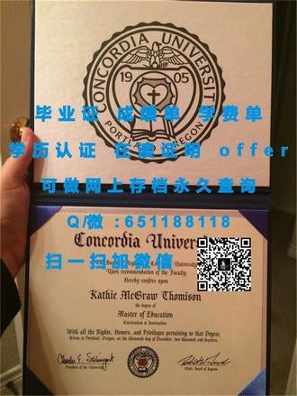《贝尔法斯特女王大学文凭：开启职业生涯的黄金钥匙》