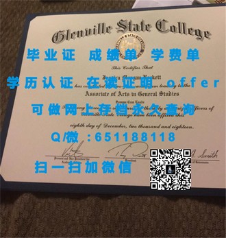 《伦敦大学皇家霍洛威学院文凭：开启你的学术与职业新篇章》