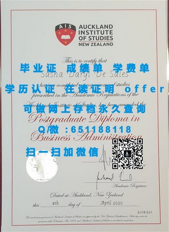 《米德塞克斯大学文凭：揭开世界顶尖学府的教育成果与全球认可度》