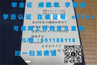 《伦敦商学院文凭：开启全球商界精英之路的关键凭证》