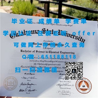 《牛津布鲁克斯大学文凭：揭秘学历背后的辉煌与价值》