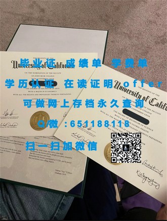 《谢菲尔德大学文凭：开启国际视野的学术之选》