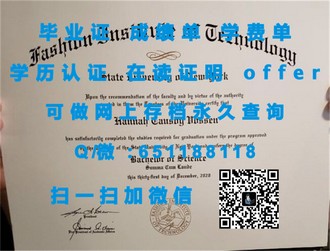 《圣安德鲁斯大学文凭：开启全球精英教育之路的敲门砖》