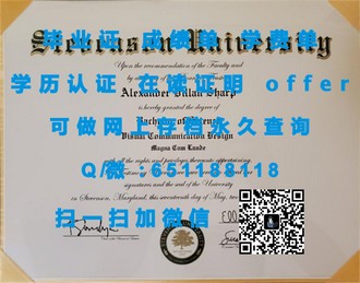 《肯特大学文凭：开启未来职场大门的金钥匙，助力您成就非凡人生》