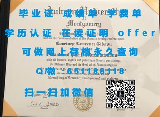 《龙比亚大学文凭：揭秘其教育质量与全球认可度》