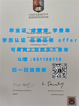 《伯恩茅斯大学文凭：开启国际化教育之旅的通行证》
