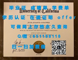 《揭秘哈德斯菲尔德大学文凭：培养未来精英的摇篮》
