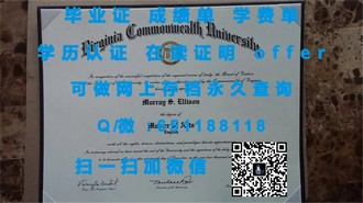 《波尔顿大学文凭：揭开全球认可的学术成就新篇章》
