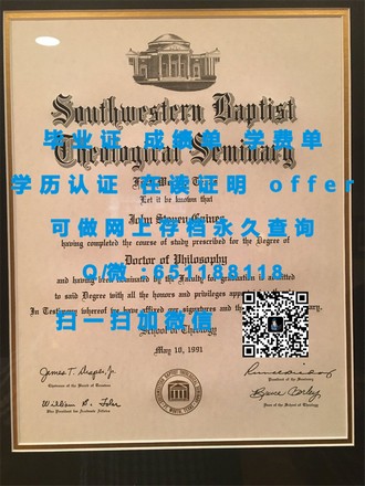 《布莱德福德大学文凭：开启你的全球学术之旅》