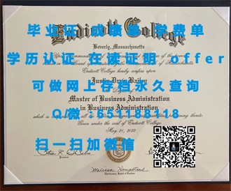 《考文垂大学文凭：开启您未来职业道路的敲门砖》