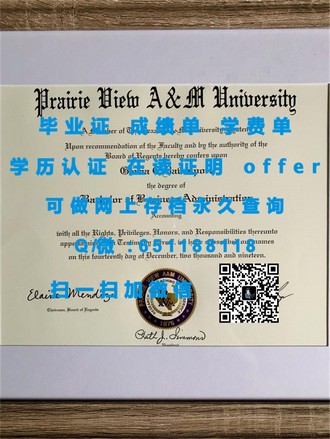 《伍斯特大学文凭：开启未来职业新篇章的关键凭证》