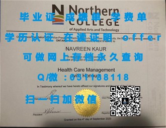 《布莱顿大学文凭：开启您职业生涯的黄金钥匙》