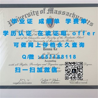 《诺斯布鲁克学院文凭：揭开全球顶尖学府的秘密面纱》