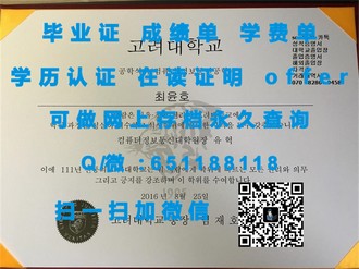 《揭秘伯明翰城市大学文凭：你的学历新选择》