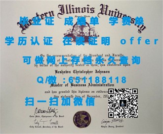 奥克兰大学文凭：全球认可的卓越学历，开启无限可能