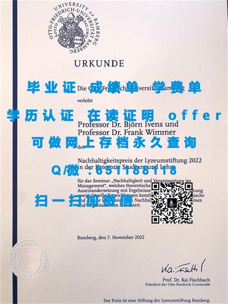 《奥克兰商学院文凭：提升国际竞争力，开启全球职业新篇章》