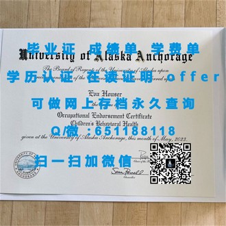 奥塔哥理工学院文凭：开启你的全球学术之旅