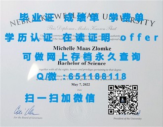 《怀卡托大学文凭：成就国际职场精英的黄金通行证》