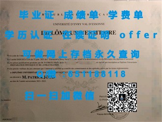 《惠灵顿维多利亚大学文凭：开启国际化视野的黄金钥匙》