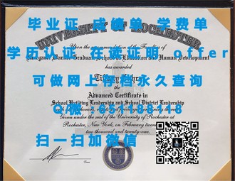 《坎特伯雷大学文凭：开启未来职场新篇章的秘密武器》