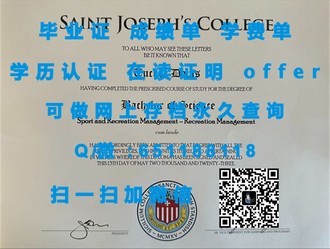 《揭秘卡尔顿大学文凭：培养未来领袖的摇篮》