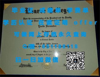 《揭秘拉萨尔学院文凭：培养未来精英的艺术摇篮》