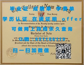《揭秘温莎大学文凭：为何它成为全球学子梦寐以求的通行证？》