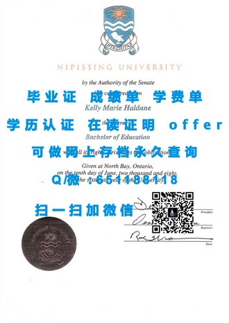 西安大略大学文凭：开启全球认可的学术之旅