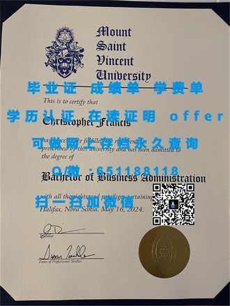 《西蒙弗雷泽大学文凭：开启你的全球视野与未来职场通行证》