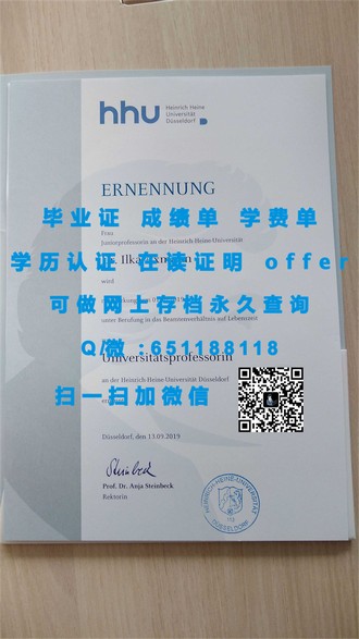 《揭秘亚冈昆学院文凭：你的未来教育黄金钥匙》