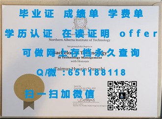 《英属哥伦比亚大学文凭：开启你的国际化教育之旅》