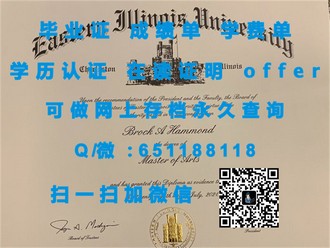 《泰国易三仓大学文凭：国际认可的学历选择，开启您的全球教育之旅》