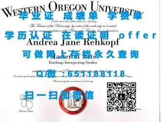 《马来西亚精英大学文凭：开启国际教育新纪元的敲门砖》