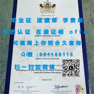 《马来西亚国民大学文凭：开启国际化视野的钥匙，成就你的全球未来》
