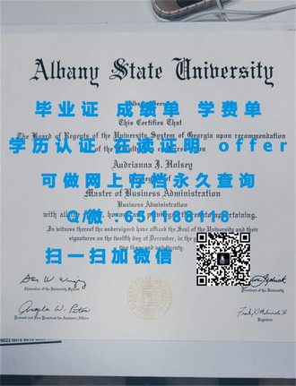 《马来西亚吉隆坡建设大学文凭：开启国际化教育新篇章的秘密武器》
