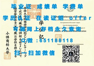 《马来西亚汝来大学文凭：开启你国际教育之旅的钥匙》